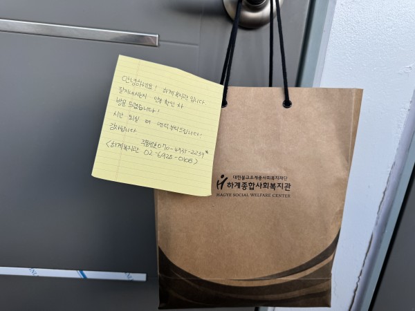 52243d1558ec6ebd68b261a4895a4809_1761092