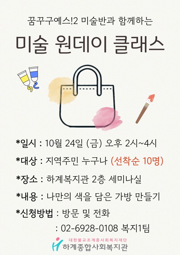 e1a32210666e9d7aba25869a08d45bf4_1760410