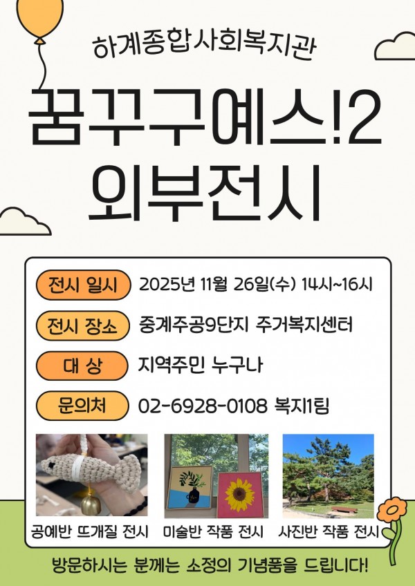 4ad96ad621a19cf56bd6fc823c4ef392_1763952