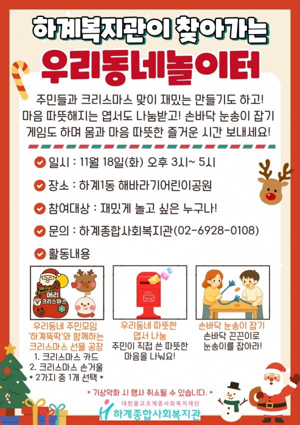 d0ce8502d46c6a58e55dd54a4cd47d09_1762936