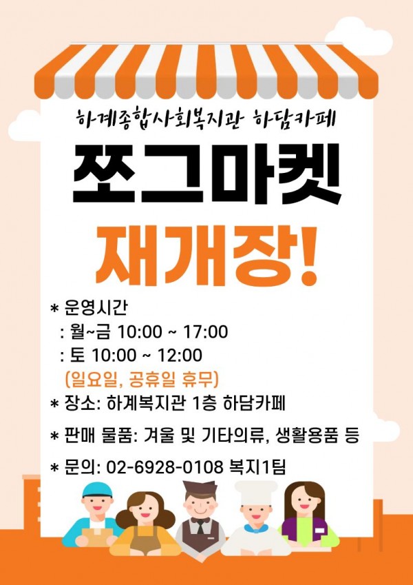 55e9bb9ebac9ee15a746af6392e43636_1764823