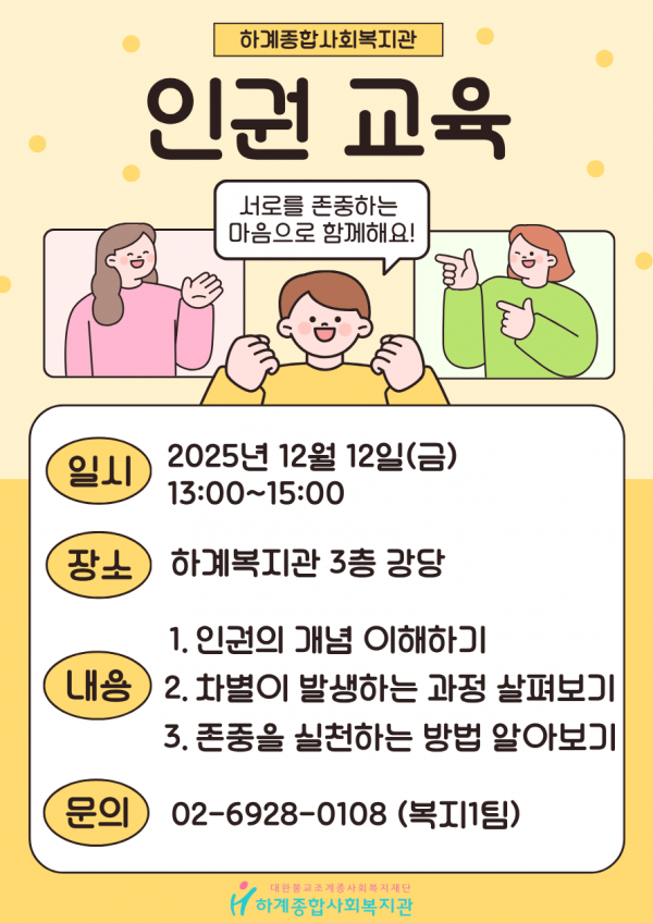 62c83e6ff59dd6e4ef63d2820ff33024_1765259