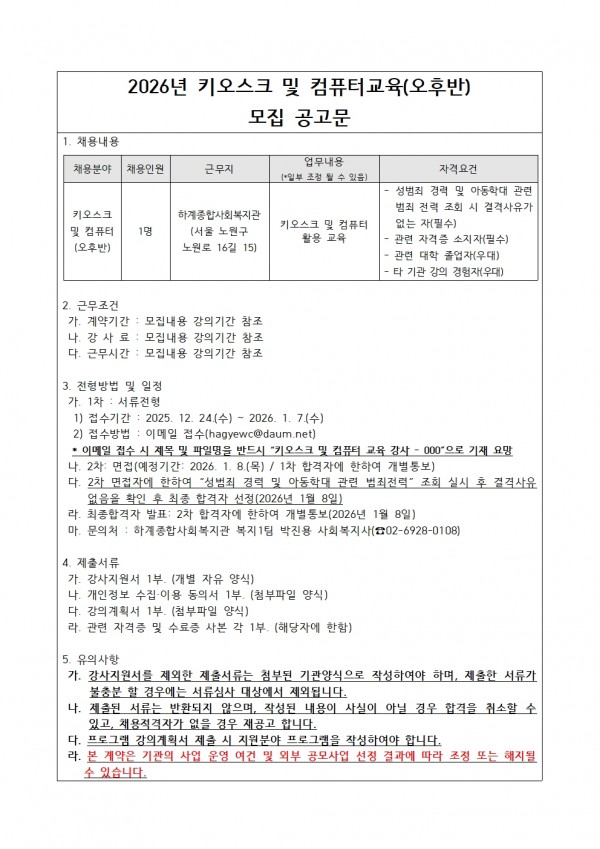 9994b2b1561798b3c6fc8268607b94e4_1766530