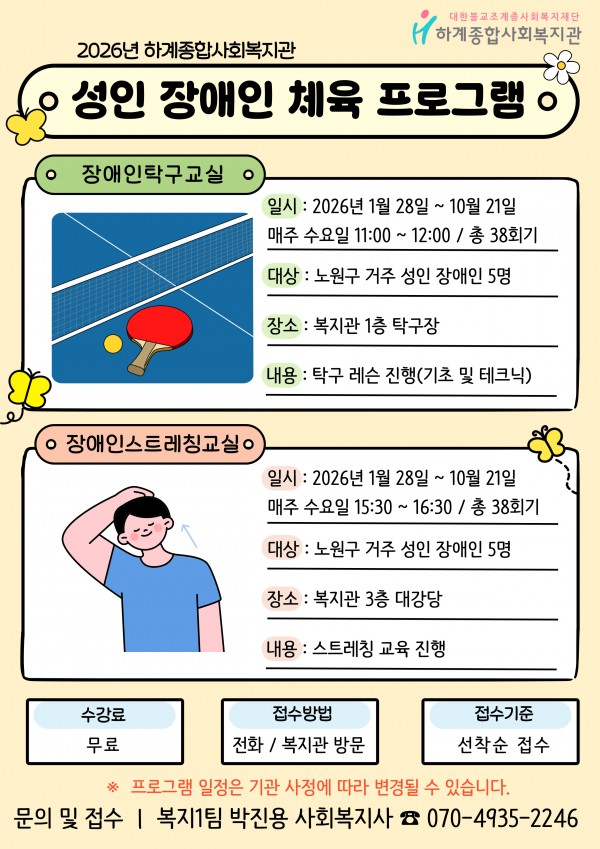 1fa8670c80dba33fae720252d4e00a23_1768450