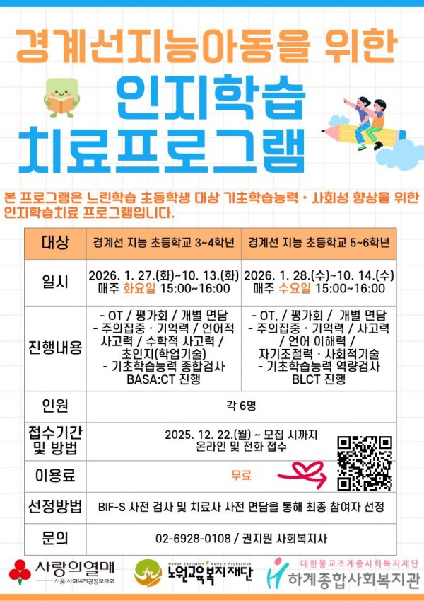 2e9b560bde53ff4757af51801366a705_1767690