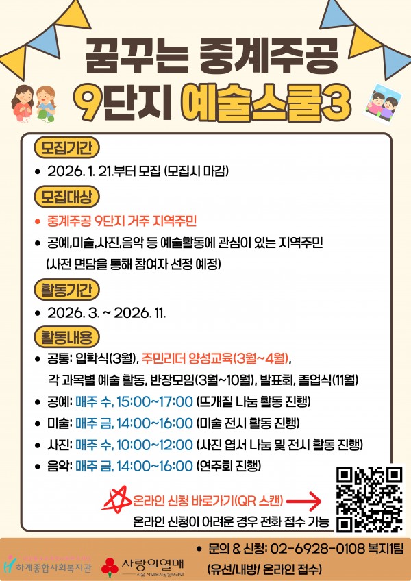 47e2cd8f0fedcfa116a0365ee129d1a0_1768889