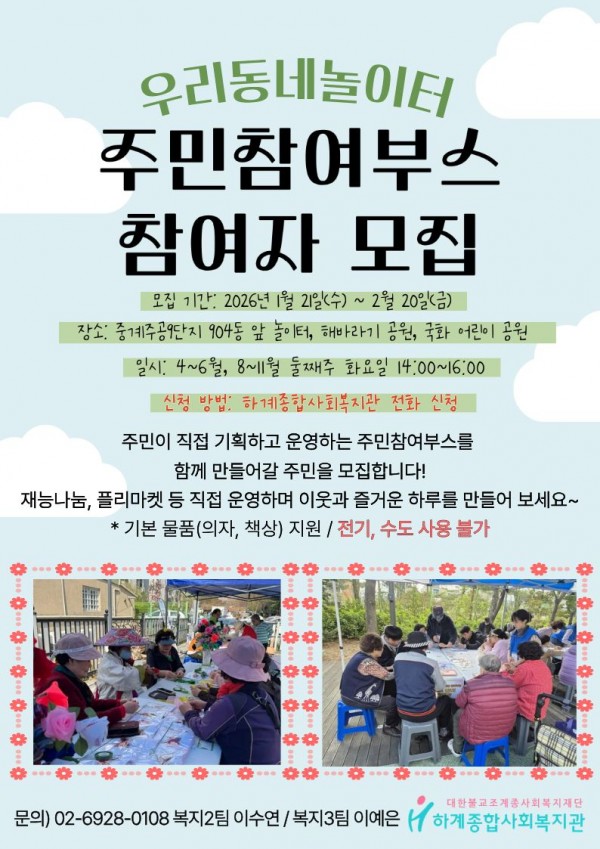 509654558236cd3ad94988c9e1cdb4d4_1768883