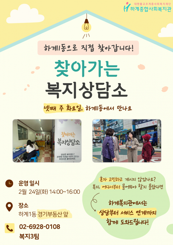 6777664637bfa099610c51967cc82d4f_1769650