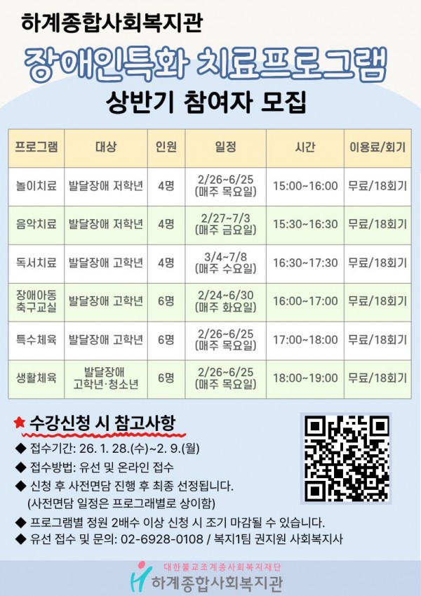 6f77990ab89cd1c4677925592daeca6c_1769586