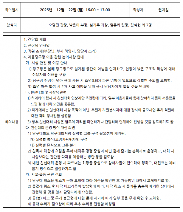 9a6c1b1ca302374a5f81099f666909e8_1767834