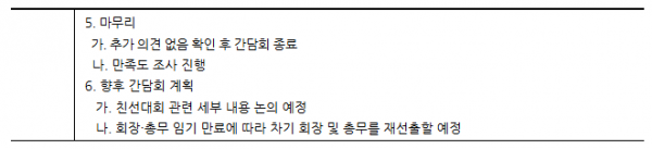 9a6c1b1ca302374a5f81099f666909e8_1767834