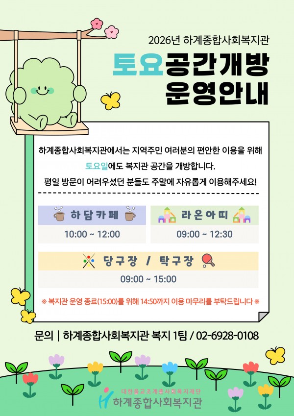 a9565f5c6b38005d09474a988a79173c_1768295