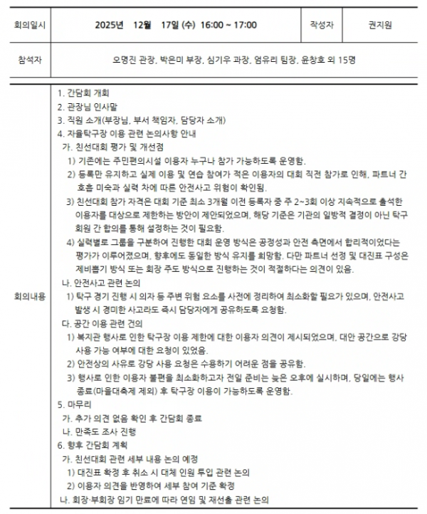 c4d6e9add706c5e64f002f4f4d444ab8_1767713