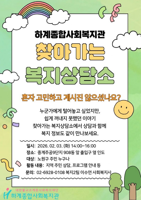 e7edd357c9d94455d82e38772d21328d_1769573