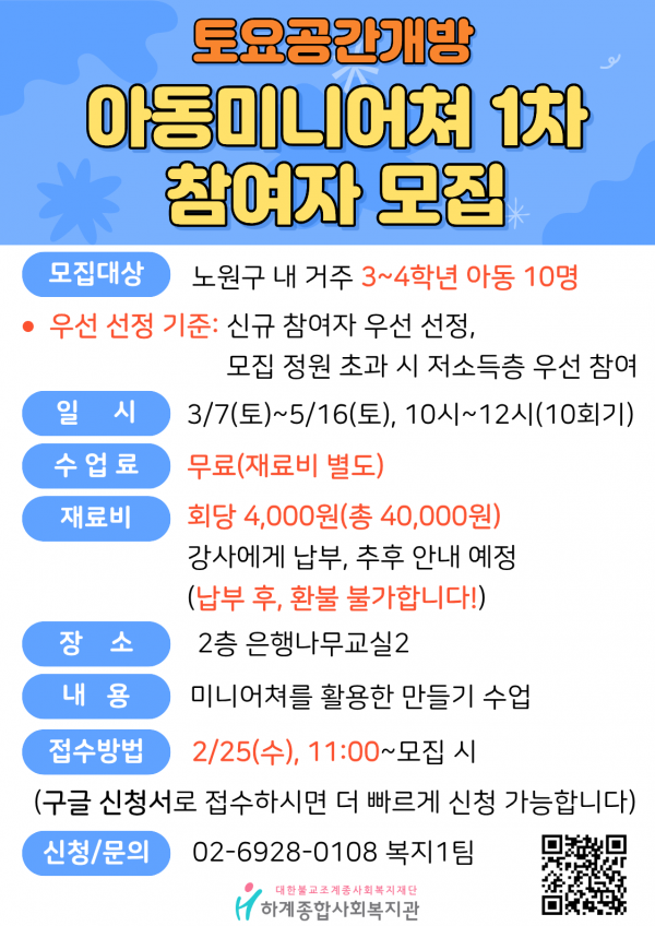 3e538f5d264b52721631b707c238cc8c_1771495