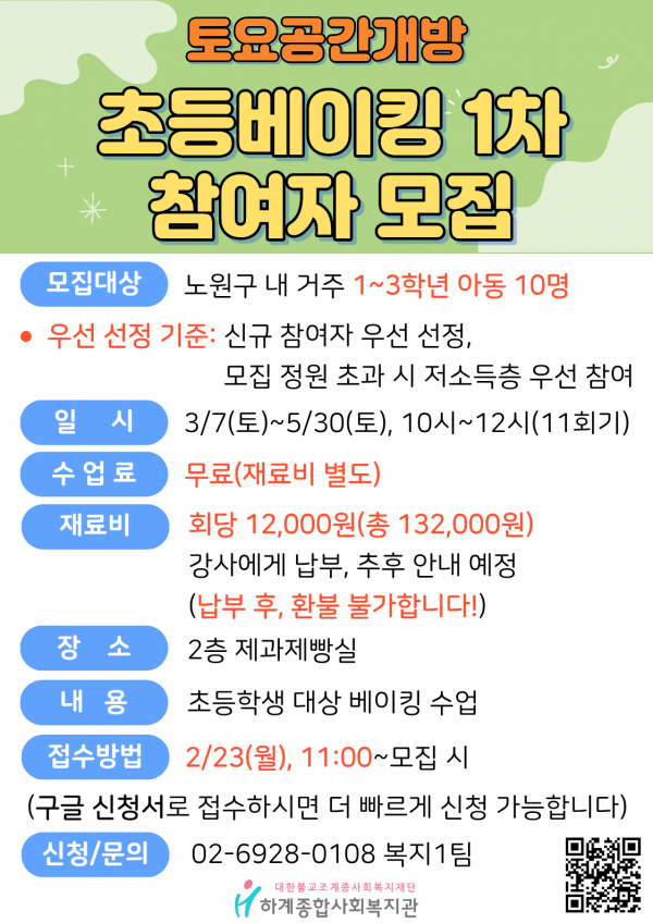 3e538f5d264b52721631b707c238cc8c_1771496