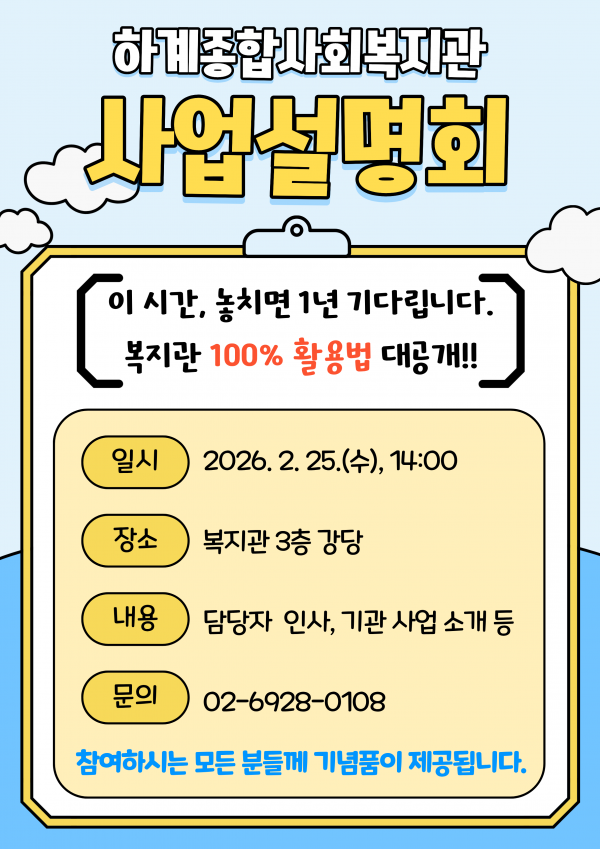 418d3221f85d04a1f91054d943bbda24_1770865