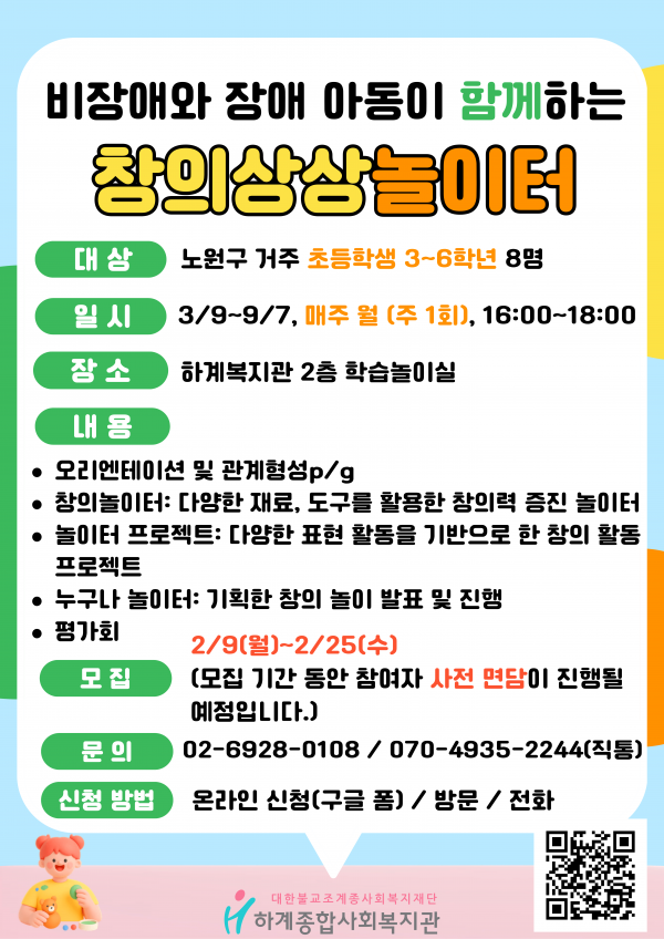 815da8a748cc5b2f9e37140899b1dc20_1770637