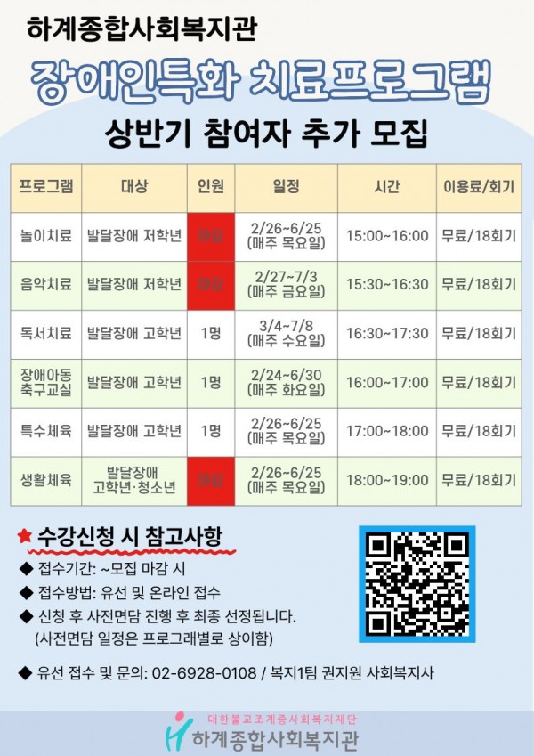 91151c943d7c949c657ebe0370b4e22a_1770776