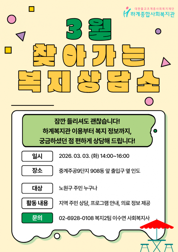 d1568c2ab8e51f007b57fb2d28443656_1771549