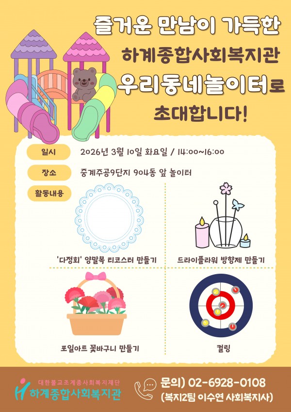 00ebc8e0e0d482fc3df119f81b3f1d85_1772585