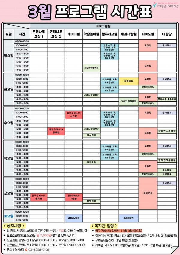 198d35057faffafbcc65420c9d9c6072_1772511