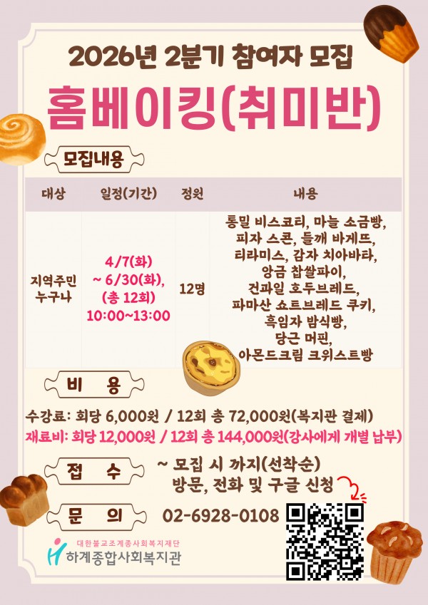 288b2dd0eb4767eea501771153d4317c_1773981