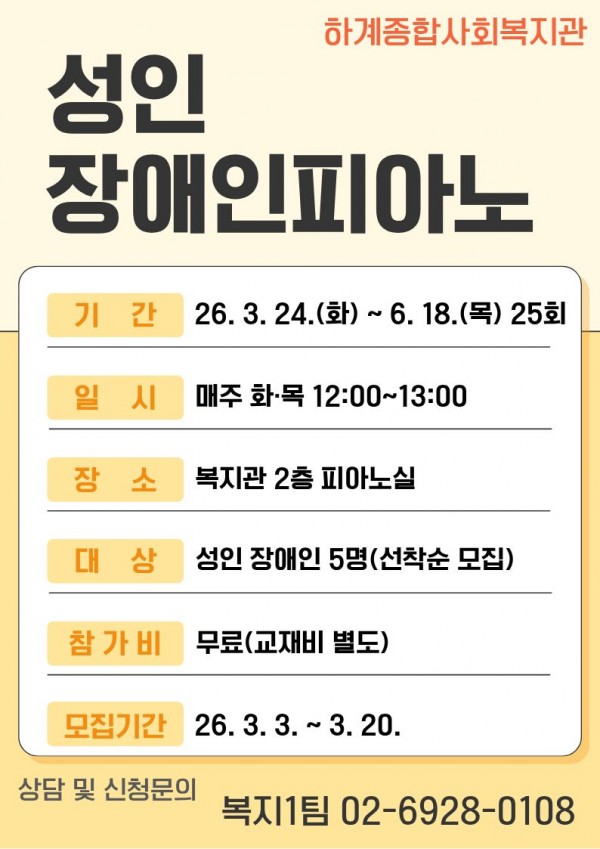 4e003909eddab5f96eb1d95459faf989_1772684