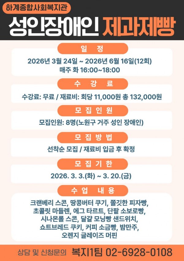 4e003909eddab5f96eb1d95459faf989_1772685