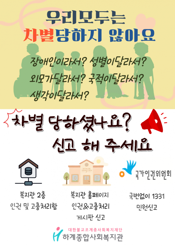 6933afa2bbaefd67fcecff644f9d875e_1773887