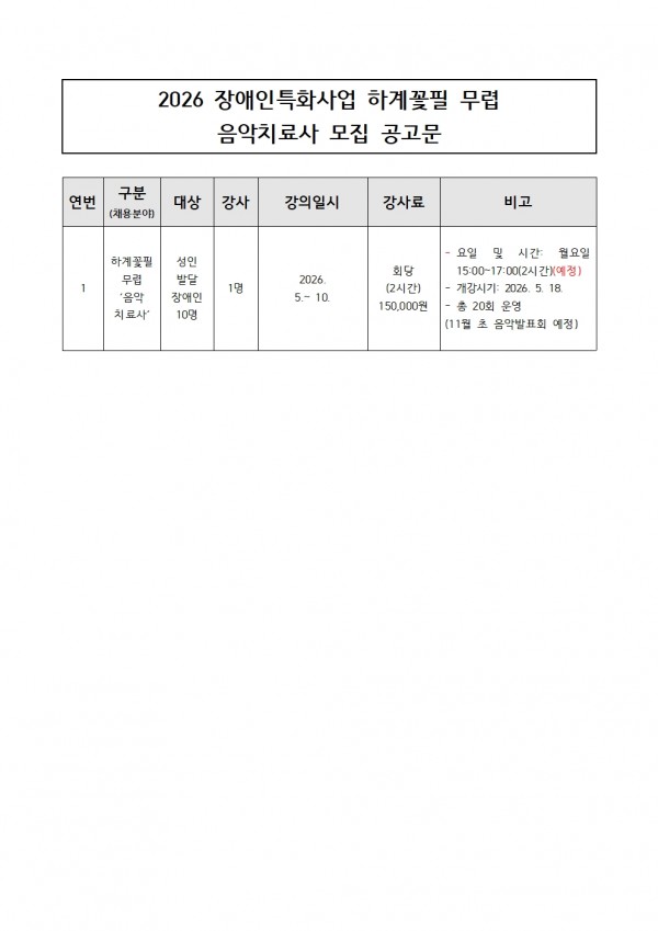 87bc642ae76e582ba8092ebb6273f51d_1774324