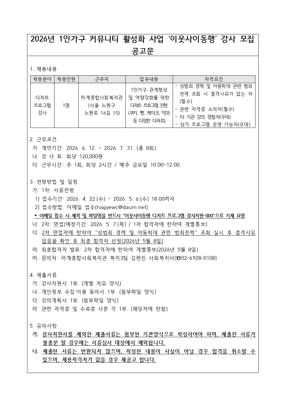 c12af854069f3c15af81561ccb27624d_1776816