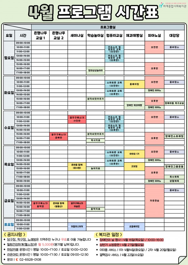 037ad7fda888f98f1d726b5b55b6fd2f_1775033