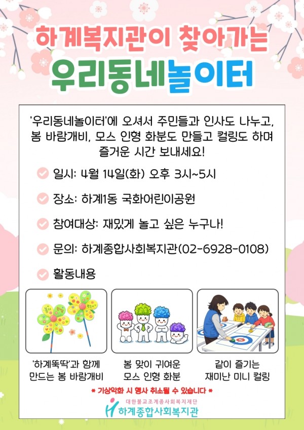 074813b08531bdc414fdb5031ad3d644_1775106