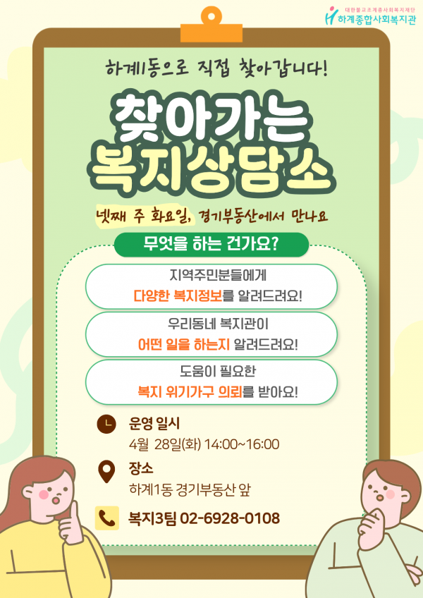 931087987e69d15a62d556fbbd5b308a_1775789