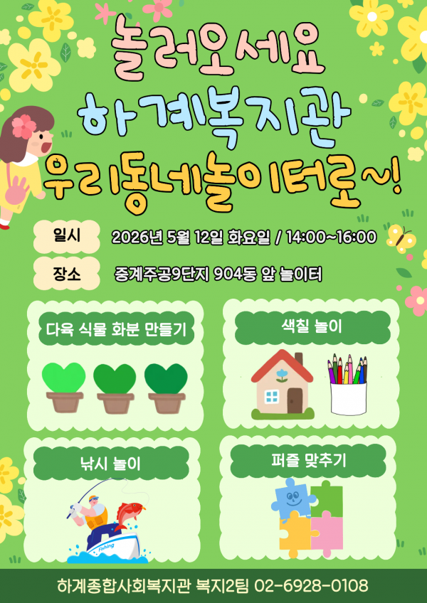 94480ed86250cc0cdb088f0974bf721a_1777423