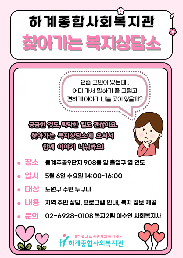 9e6e64f037f371cb2f6daa4cf3b1479a_1776818