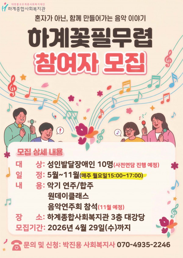 d215904b0fd8b2ad71a7d8b2875ac08e_1776239