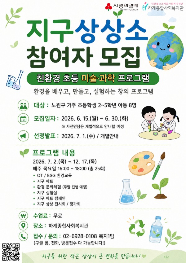 1e163a434eb91a93ca84f79436d3a85d_1781591